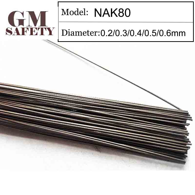 GM  ̾  NAK80, 0.2mm, 0.3mm, 0.4mm, 0.5mm, 0..